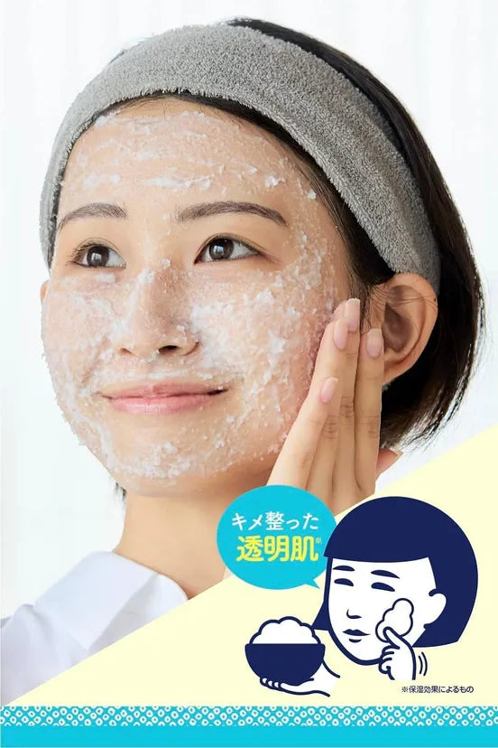 Mascarilla: Keana Rice Pack (170gr)