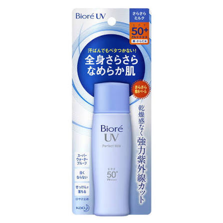 Protector Solar Bioré UV Perfect Milk SPF50+ PA++++ (40ml)