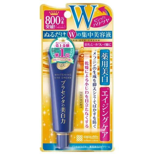 Contorno de Ojos Meishoku Whitening (30gr)